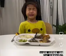 엄마만 맛있는거 먹는다고 우는 아들