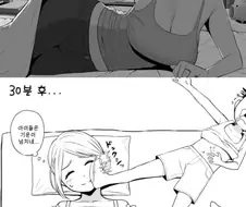 왜 그래 잠이 안와? 아줌마 옆에서 잘래?.manga