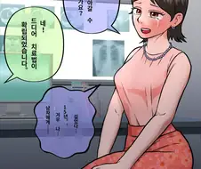 TS병에 걸려 여자가 된지 15년이 되었는데 치료약이 나온 만화