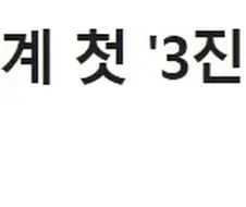 양자 컴퓨터가 위대한 이유