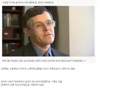 역사) 고대 이집트 피라미드의 진실