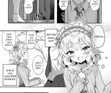 @) 모모카와 집데이트를 즐기는 만화