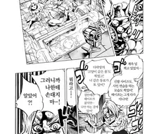 죠죠)어떤 초딩의 블러핑