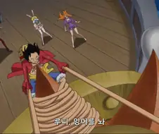 원피스]극한의 상황에서 체를 체득하다