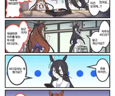 말딸) 마루젠스키의 무시무시한 말딸 괴담.manga