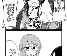 @) 섹시한 일이 안오는 아이돌