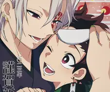 귀멸의 칼날 환락의 거리편 - 잔향산가