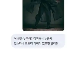 아이돌 그룹 맴버의 등근육