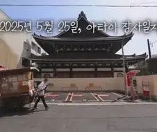 오픈하자마자 손님 한명 때문에 장사 접힌 라멘 가게