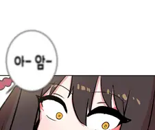 블루아카)참참참하는 만화