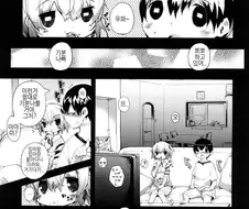 키스에 중독된 여자아이 만화.manga