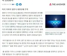 한국의 국뽕이 일본 국뽕의 그윽한 맛을 따라잡진 못한다는 증거