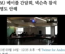 대충 삼성 노사 회의가 이렇게 끝났다는거지?