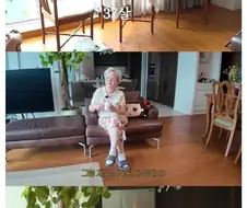 배우 김영옥님 집에서 제일 오래된 거