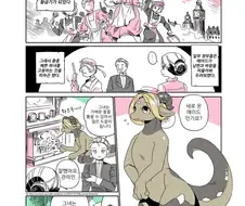 드래곤 메이드 만화