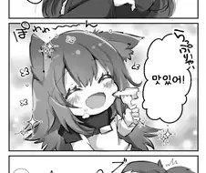 명일)꼬마 텍사스.manhwa