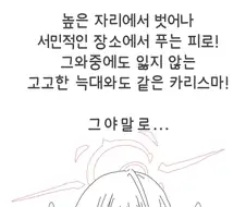블루아카,약후)극악무도한 무법자의 목욕.manhwa(feat.빵빵