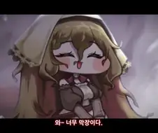 트릭컬) 냉정하게 되돌아보니까