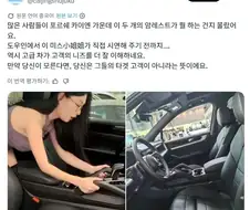 포르쉐 내장재에 달려있던 수상한 손잡이의 정체.jpg