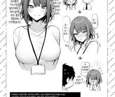 선배랑 할 거 다 한 후배가 부끄러워 하는 것.manga
