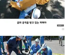 동물원 맹수 탈출시 포획 훈련