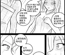 모녀백합만화