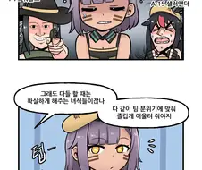 라오 만화) 미쳐버린 칸구리