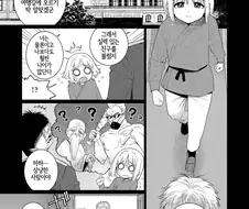 엘프 스승이 있는 도련님.manga