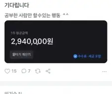 주식) 하이닉스 공부한사람의 행동^^.jpg