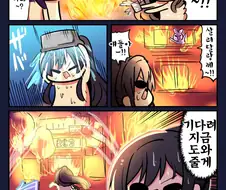 @) 구조 마스터 사쿠야.manga