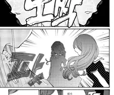 소년만화였으면 분위기가 살벌한 전개.manhwa