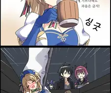 [프리코네] 과음 유카리.manhwa