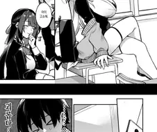 일진녀들에게 찍힌 불쌍한 남자