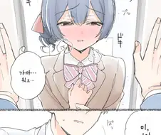 @,샤니) 린제랑 지하철에서..
