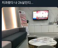남편이 초밥먹으러 가자고했다.jpg
