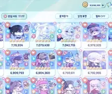 트릭컬) 낭만에 미쳐버린 할배마저 못참는거.jpg