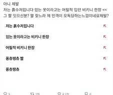 인터넷 밈 짤을 찾았더니 원작가가 주고 감.jpg
