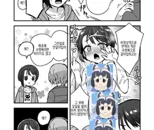 음란마귀에 씌인 친구 manga
