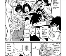 돈까스 사준다길래 따라나섰다 포경수술 하는 거랑 동급.manga