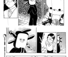 인형탈 알바를 눈치채는 만화.manga