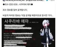 갑자기 ↗소력을 마구 뽐내고있다는 회사