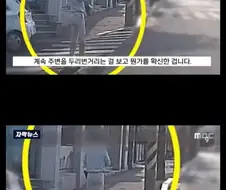 촉이 엄청 좋았던 택시기사님