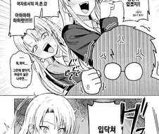 해리포터) 무도회로 갈구다가 너무 흥분해서 선 세게 넘은 말포이양.manhwa