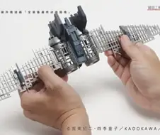 중국 프라모델 변태같은 프레임 디테일....