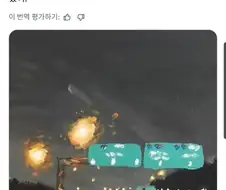 "당신이 7살에 보았을 풍경"