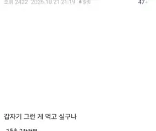 "예체능 열등감물 웹소 추천좀"
