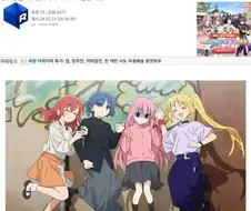 봇치)작가 억까가 널리 퍼진 이유 중 하나.JPG