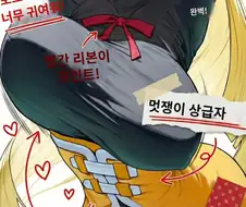 (포켓몬)코스프레를 즐기시는 유부녀