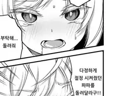 변해버린 아빠를 보고 오열하는 딸