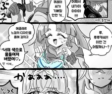프리큐어)승부속옷
